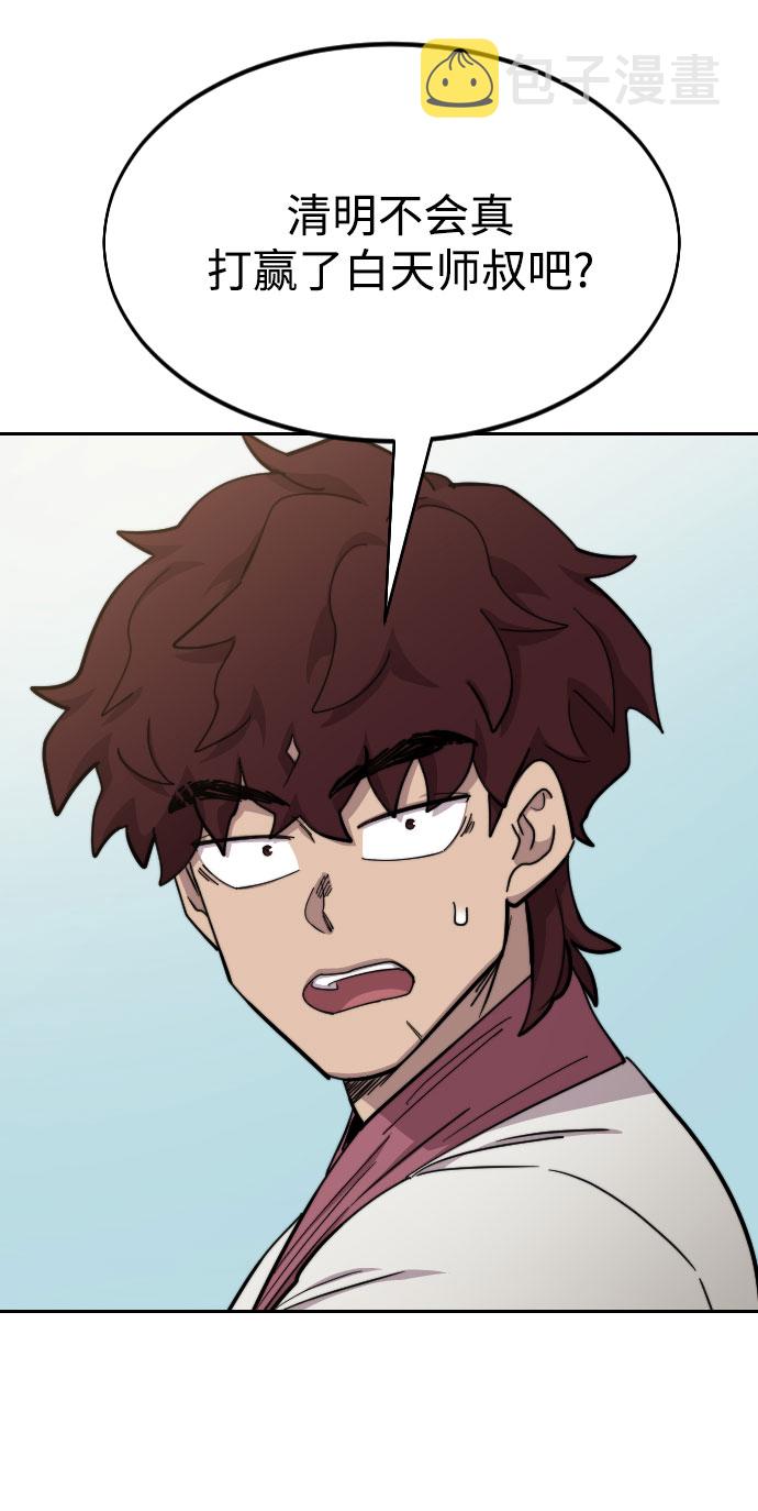 第51话36