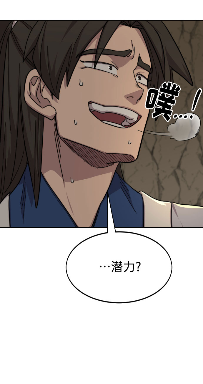 第53话15