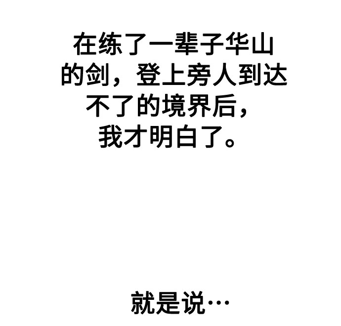 第68话65