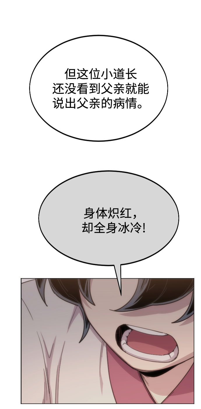 第26话96