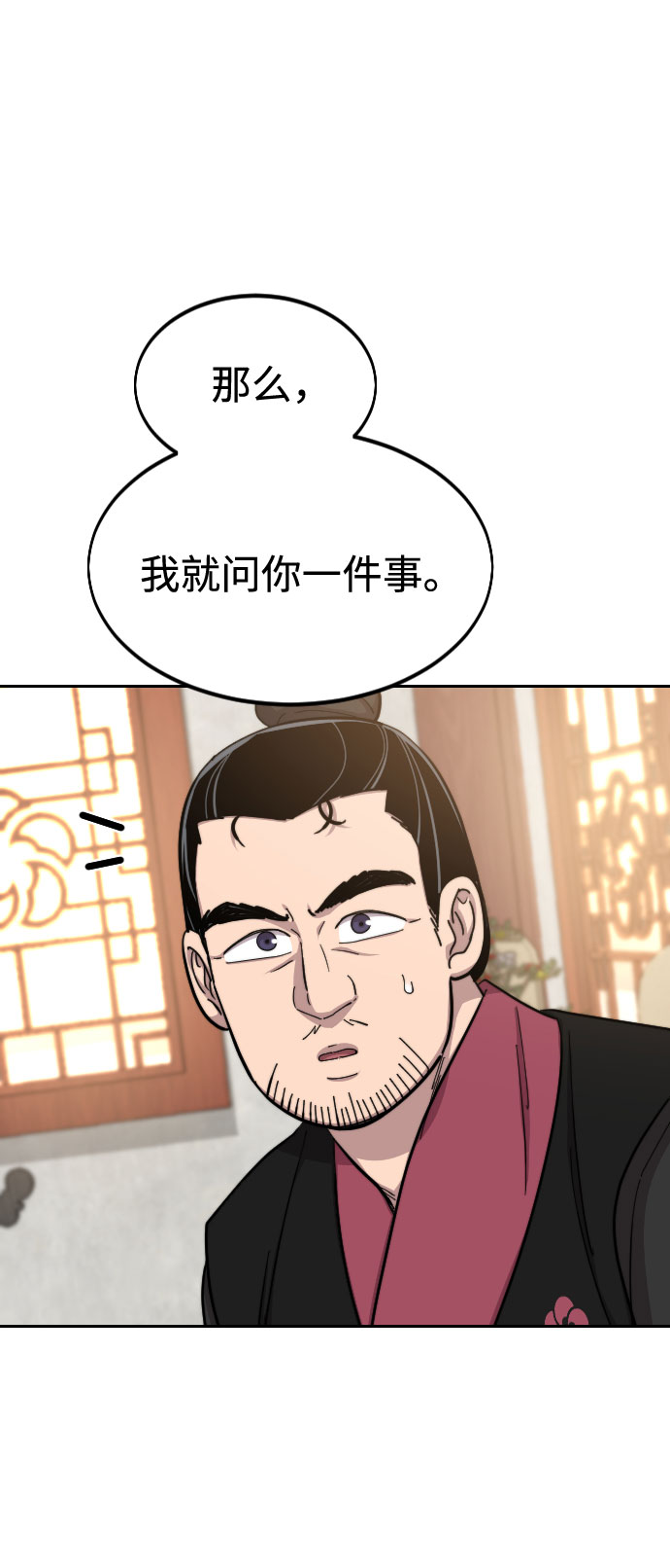 第55话54