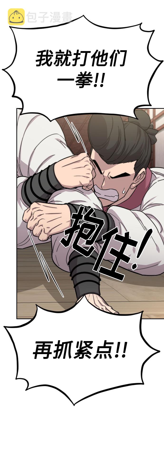 第45话115