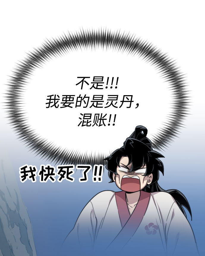 第14话130