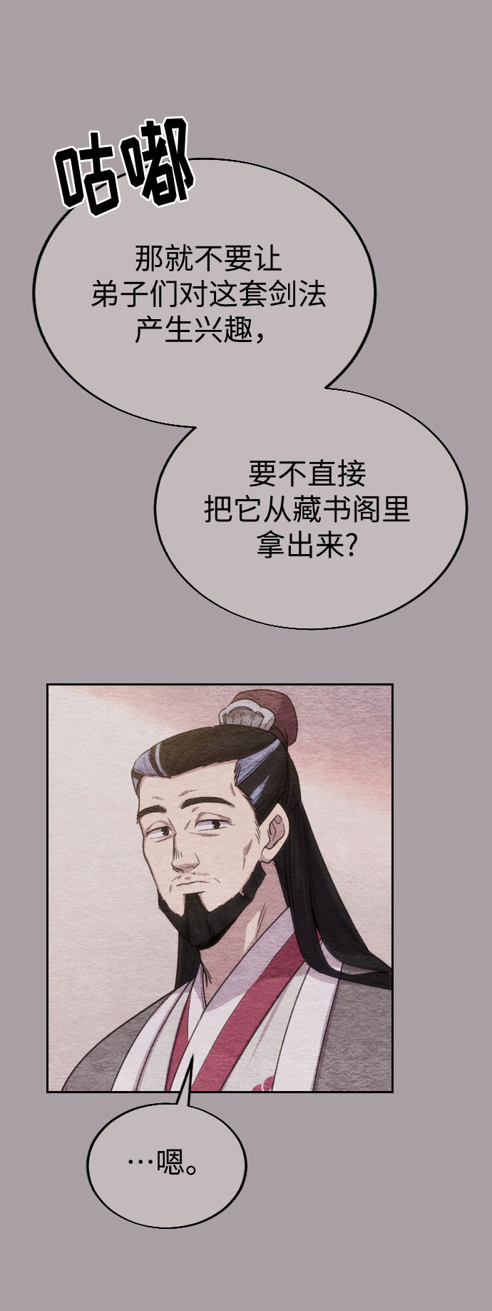 第4话69