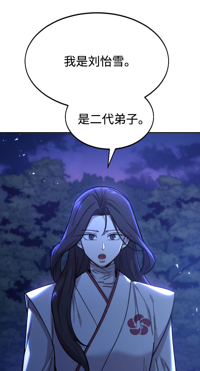 第36话40