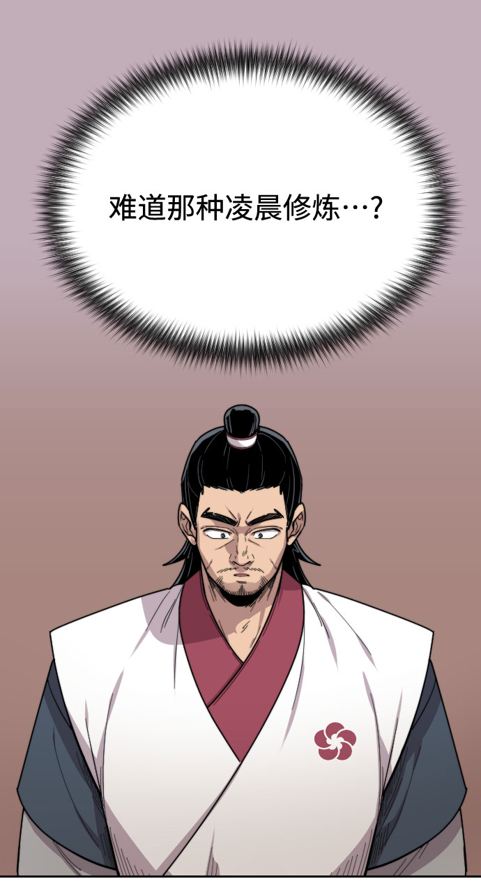 第18话129