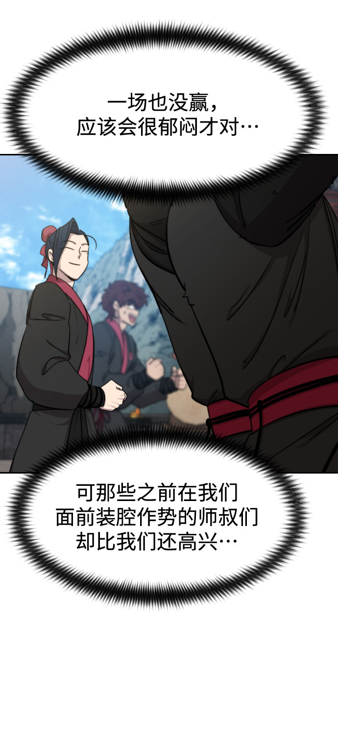 第69话22