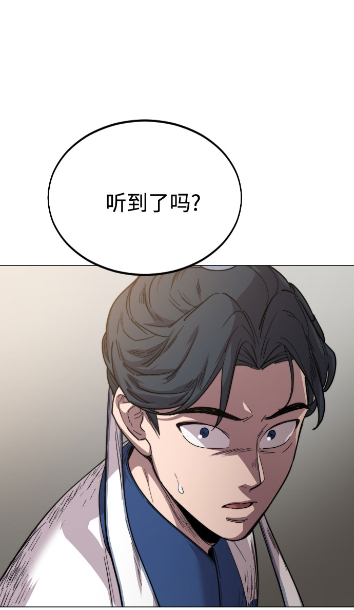 第26话77