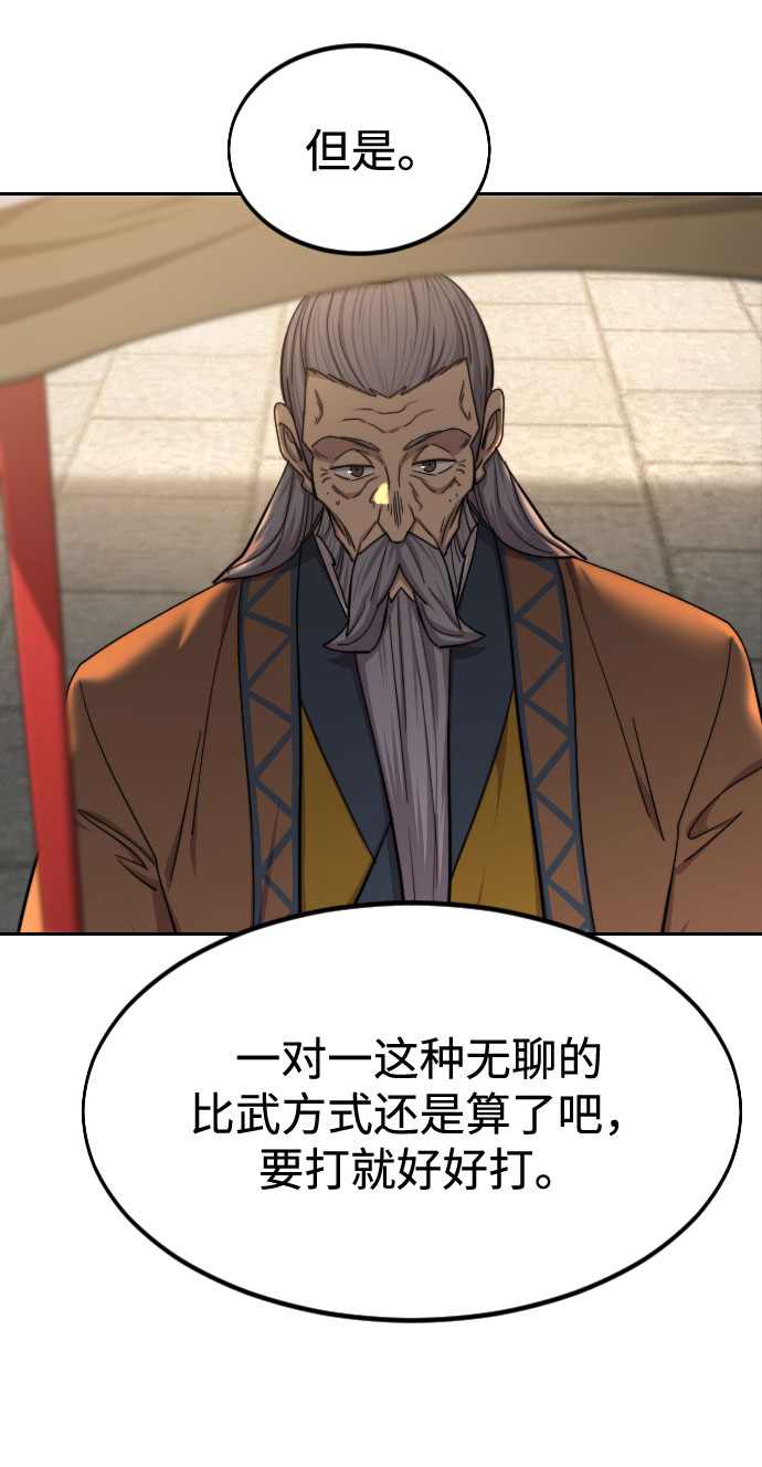 第64话33