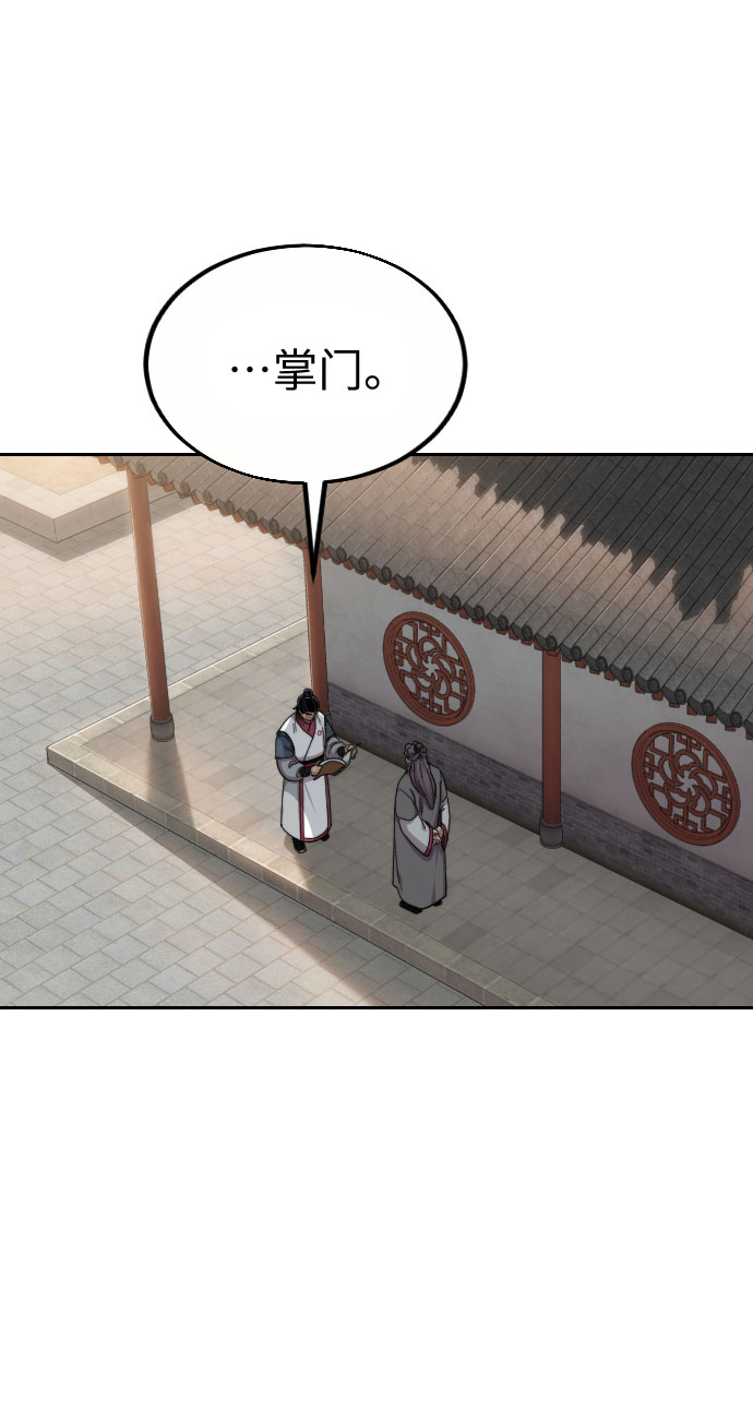 第19话29