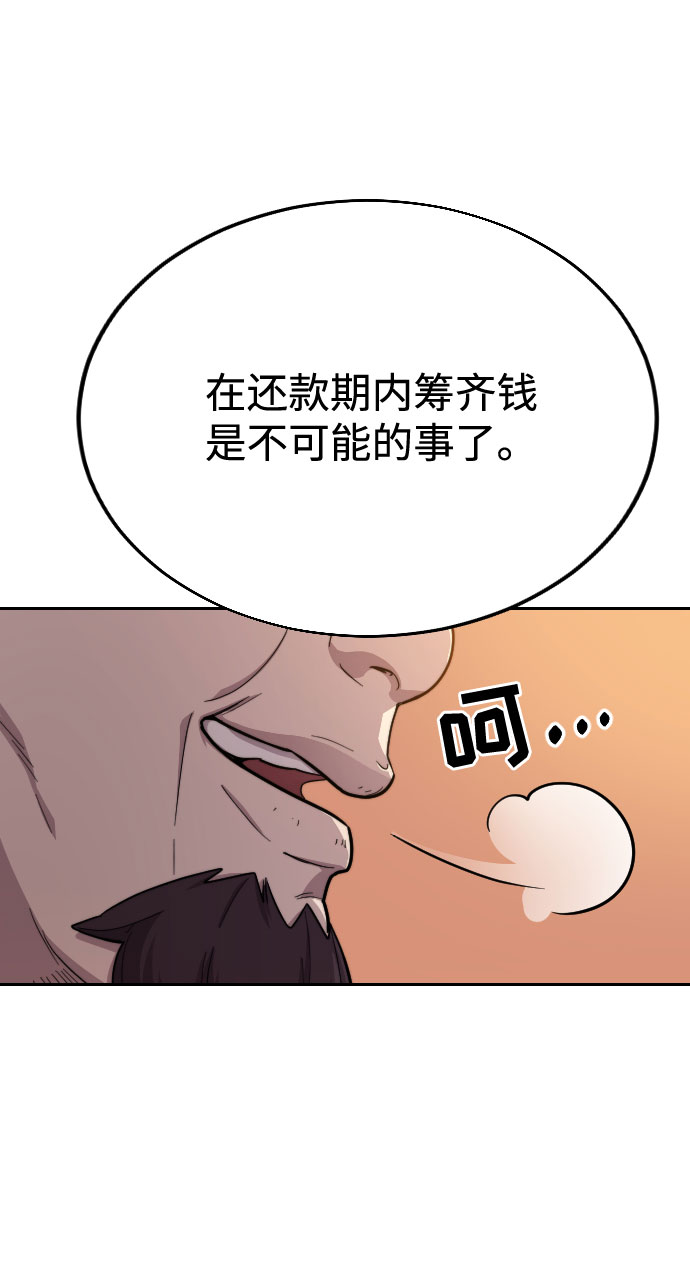 第10话37