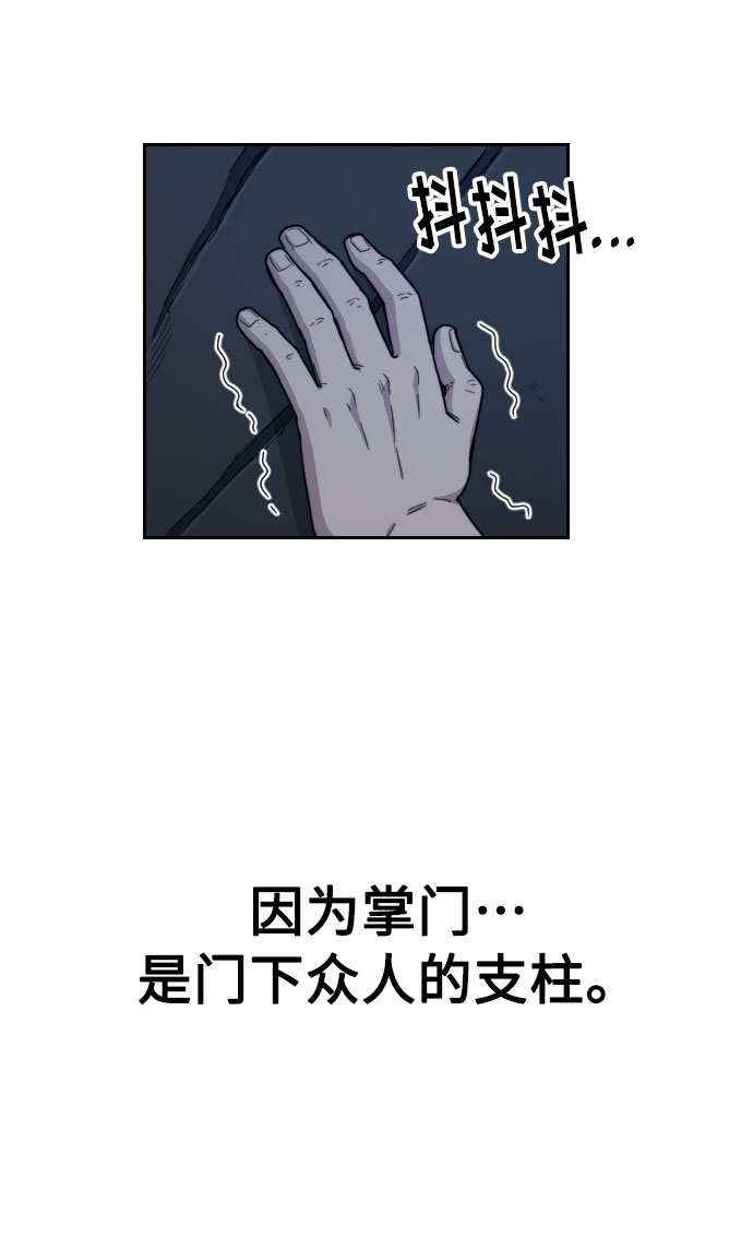 第8话37