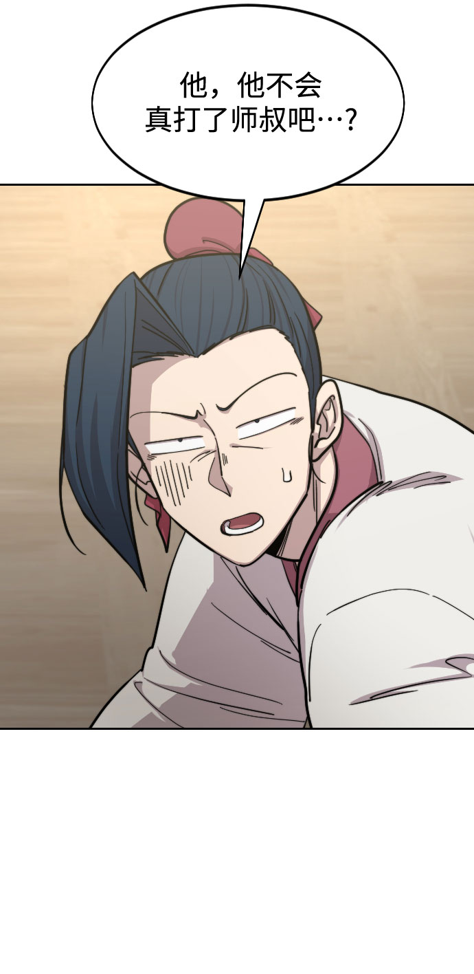第51话19
