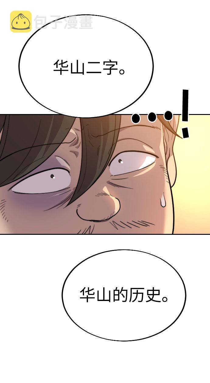 第10话85