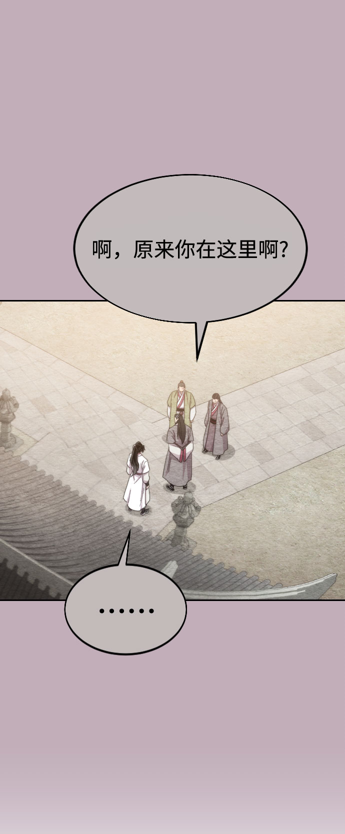 第38话90