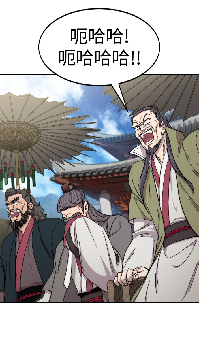 第69话18