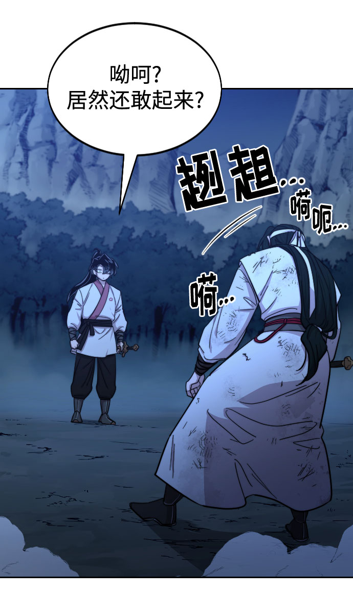 第49话55