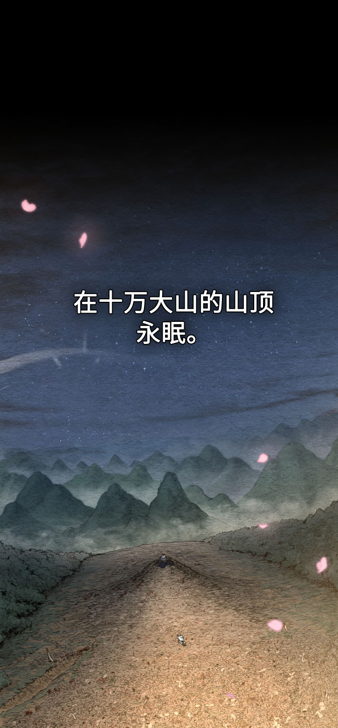 第1话88