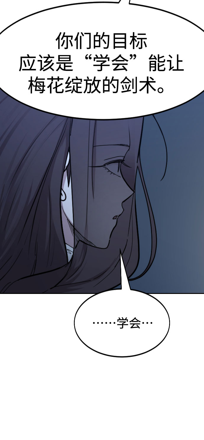 第71话86