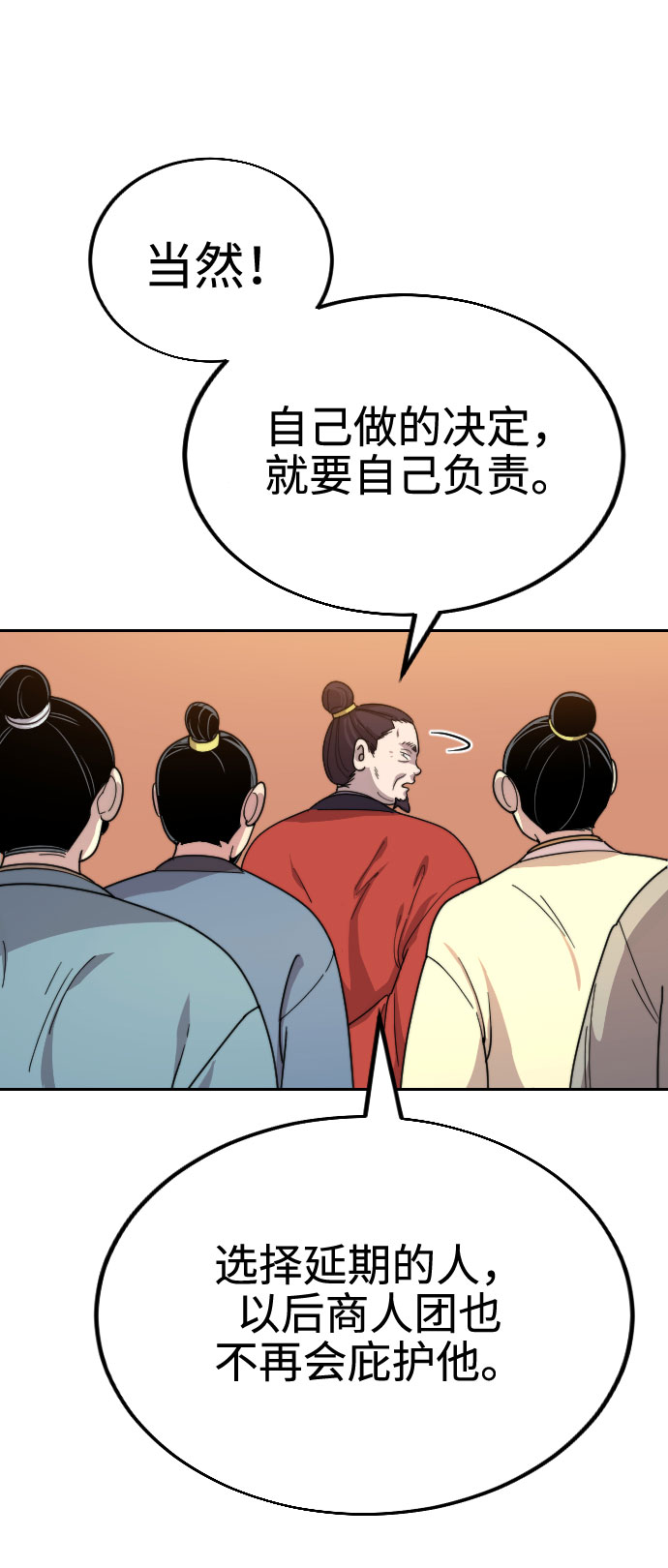 第10话109