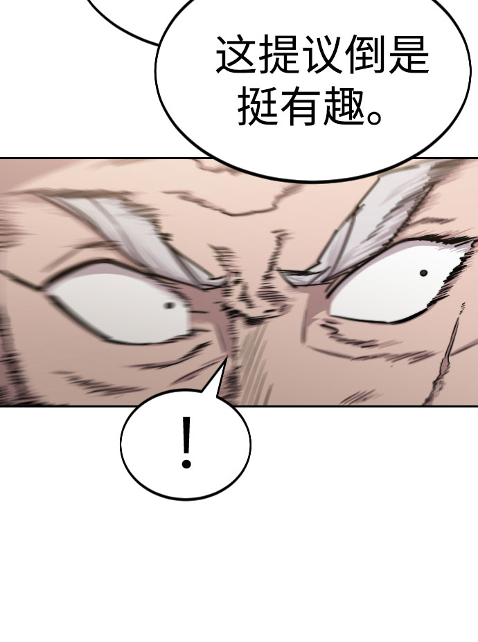 第64话44
