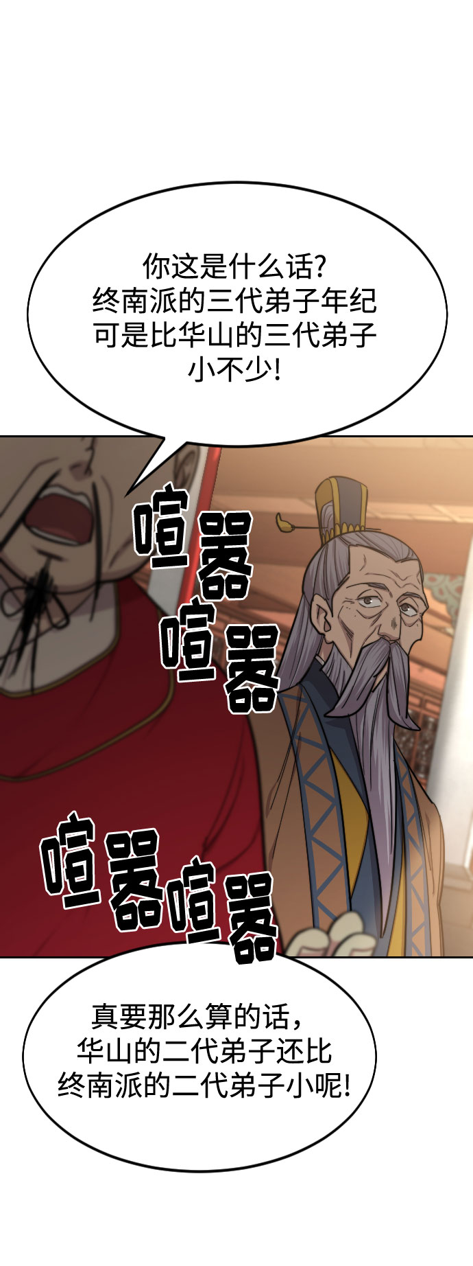 第64话26