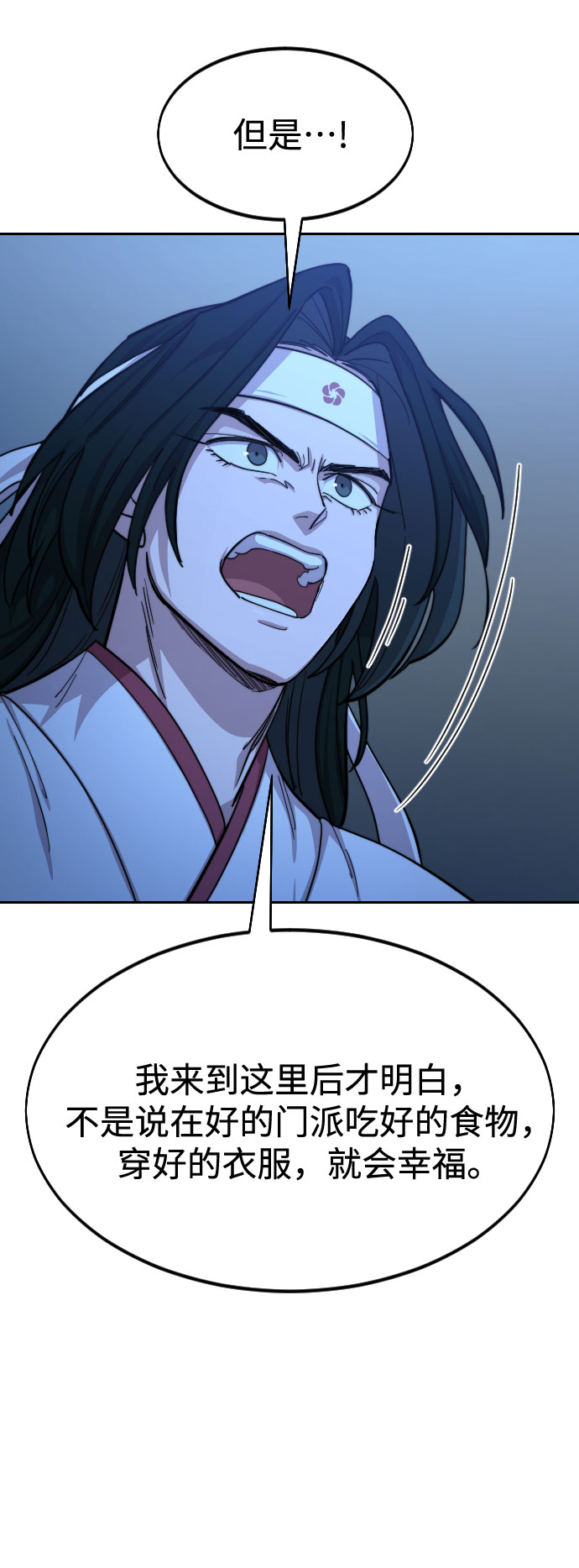 第57话53