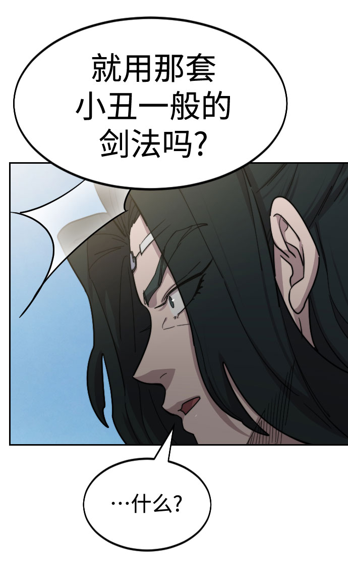 第67话106