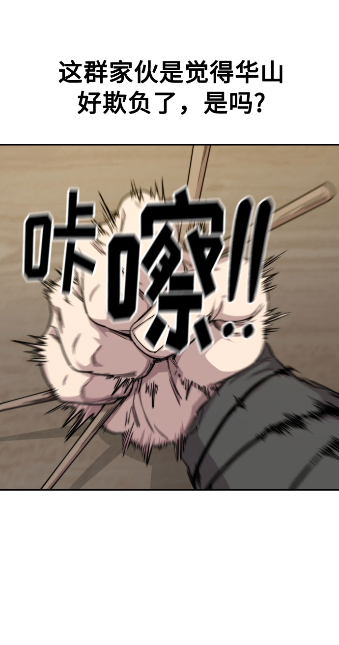 第36话95