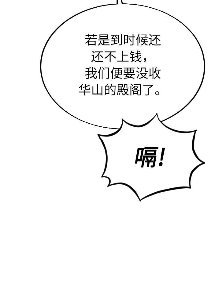 第6话27