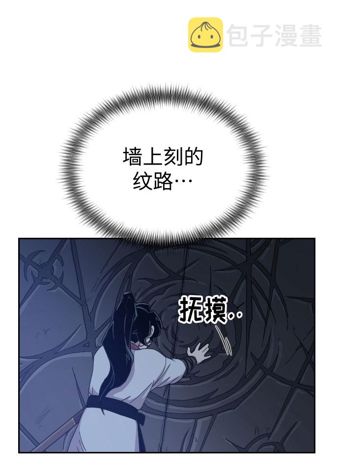 第8话60