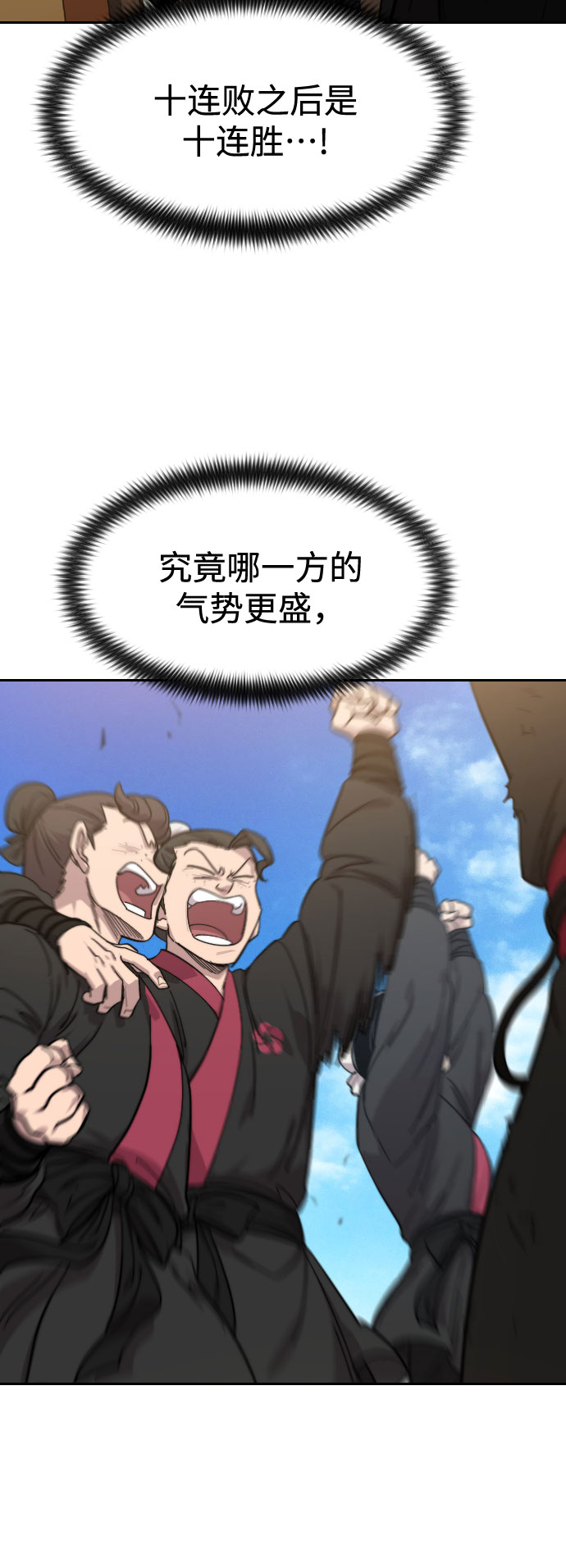 第63话92