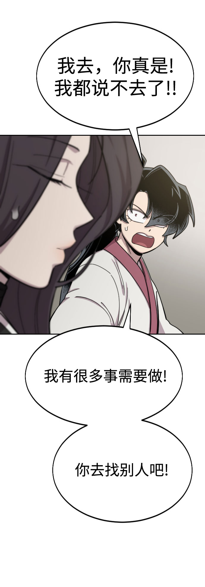 第42话72