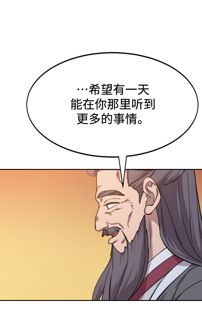 第70话82