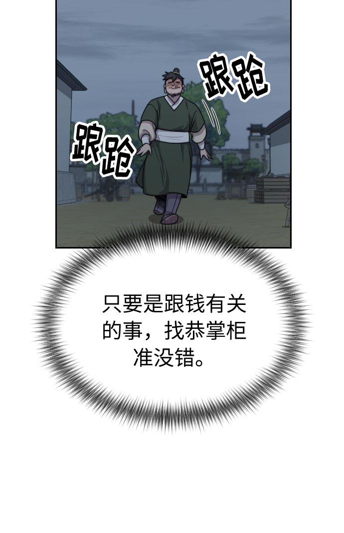 第6话101