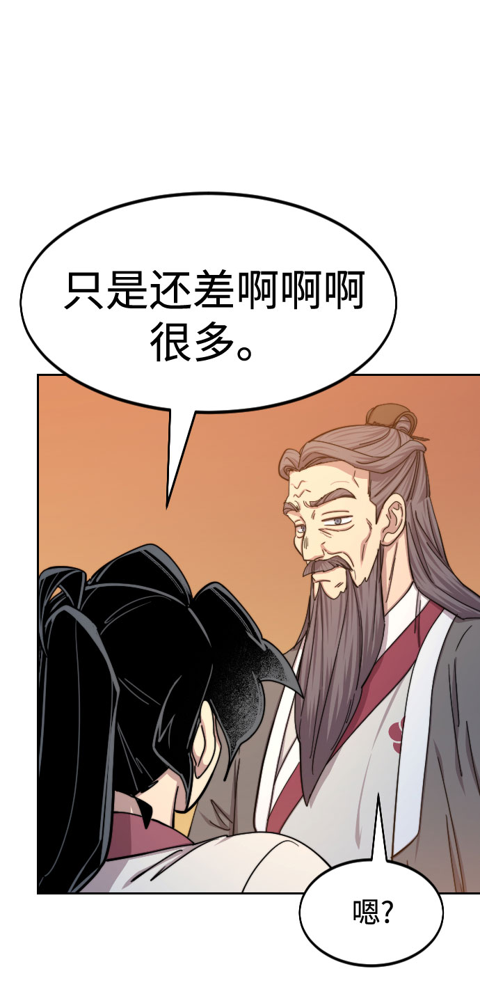 第70话56