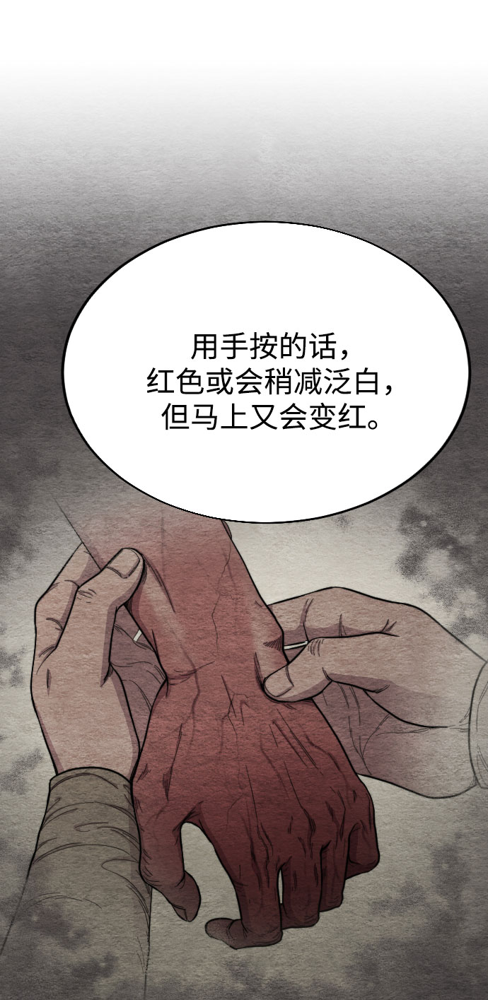 第23话74