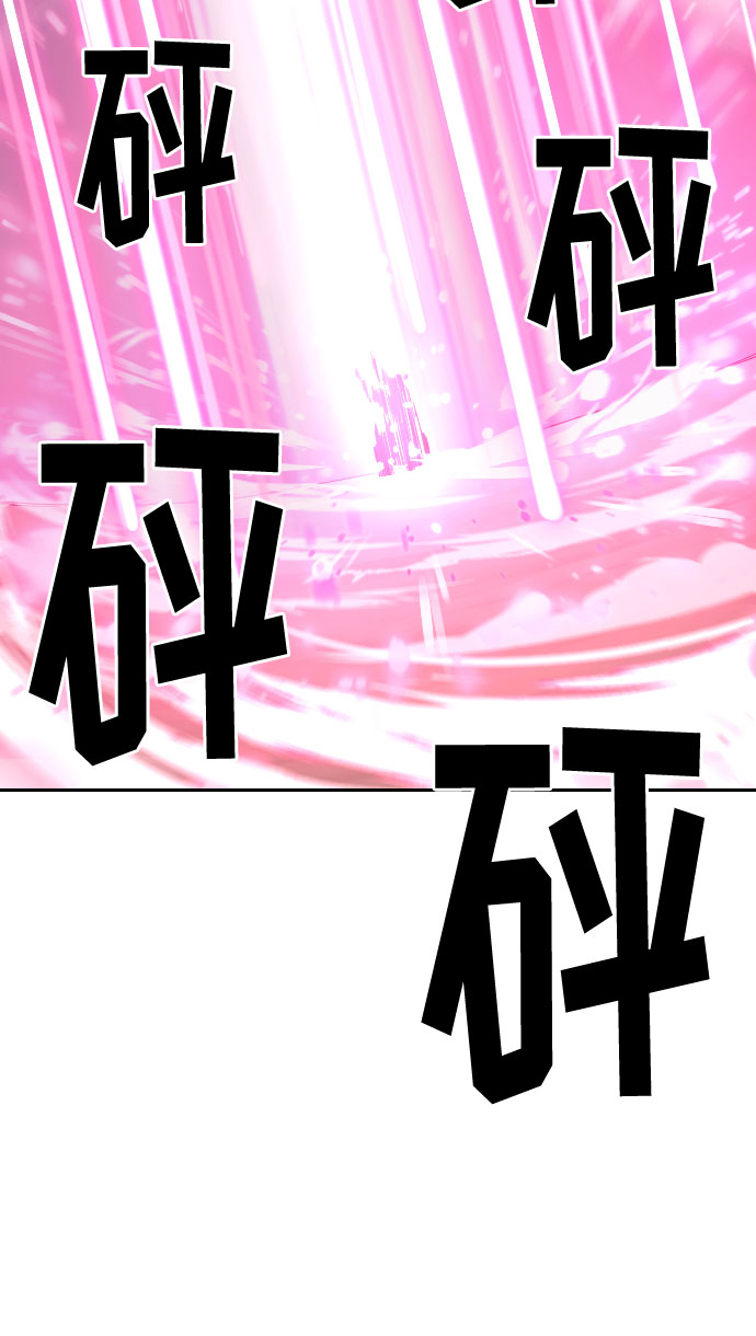 第13话76