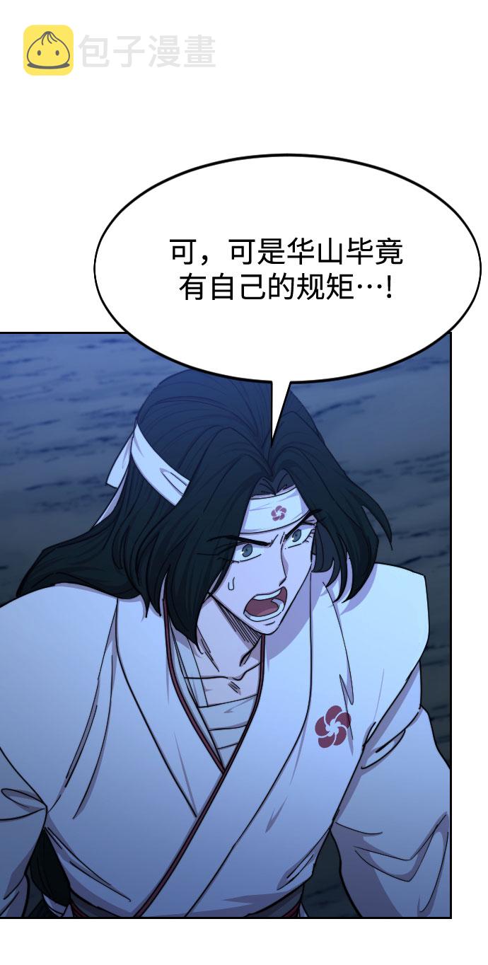 第71话21