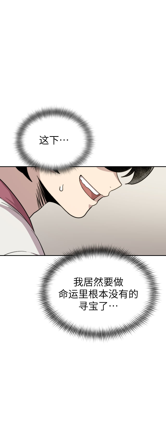 第7话108
