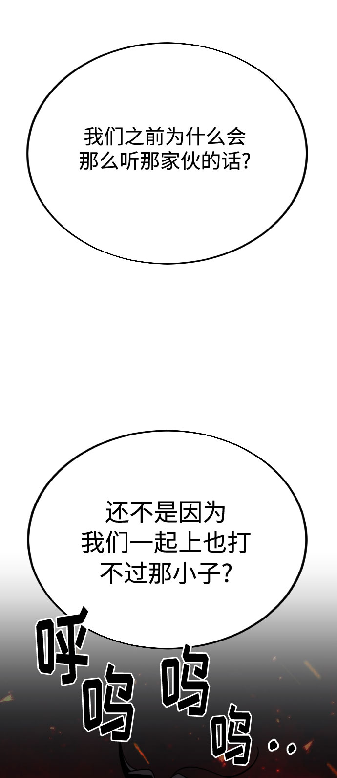 第18话12