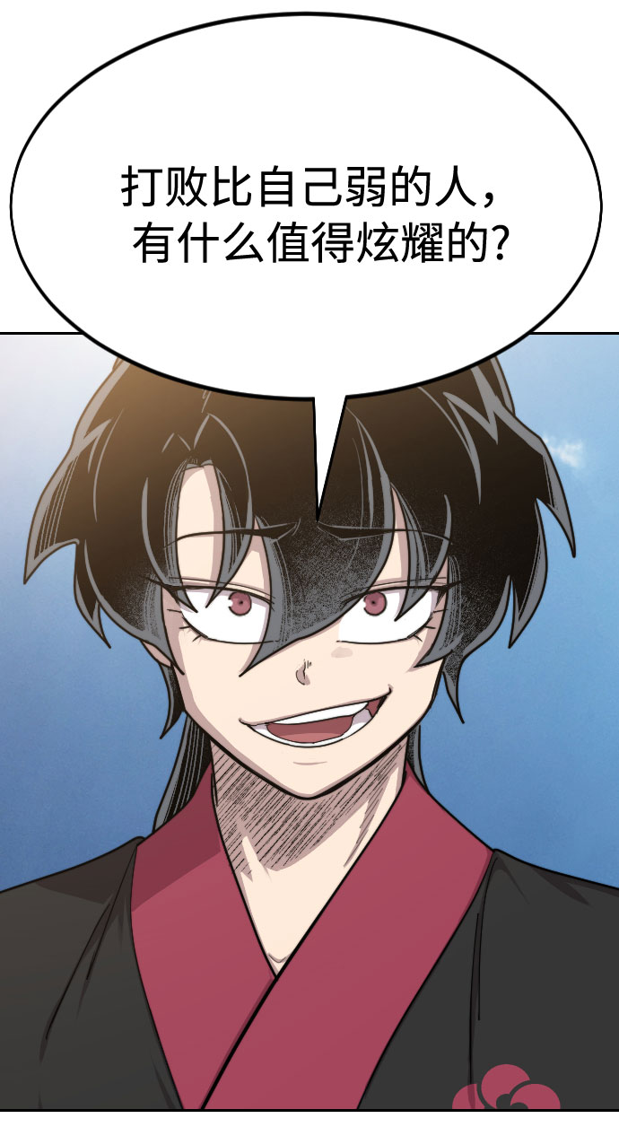第67话13
