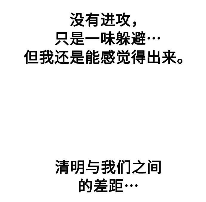 第37话108