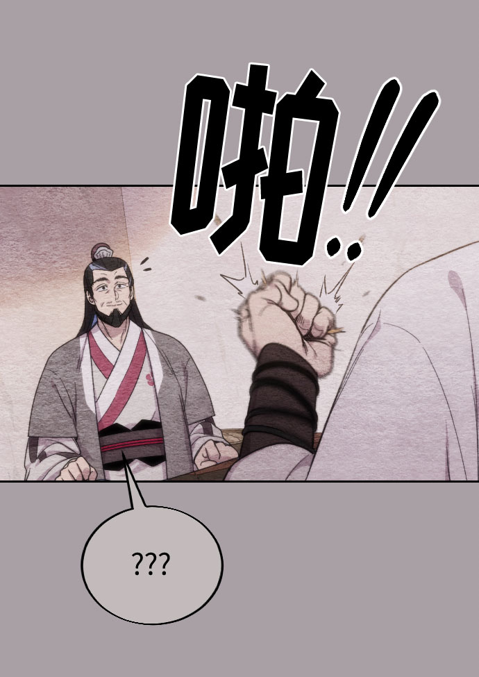 第4话75