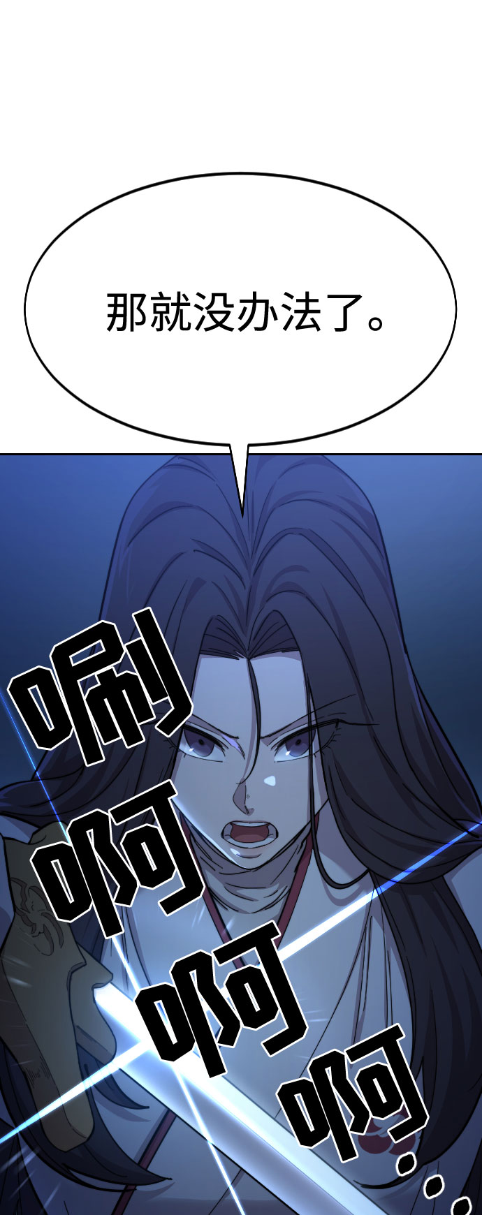 第47话20