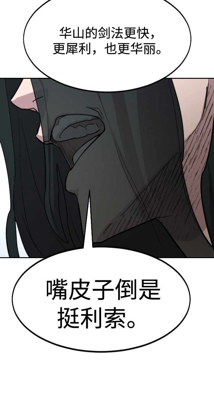 第67话117