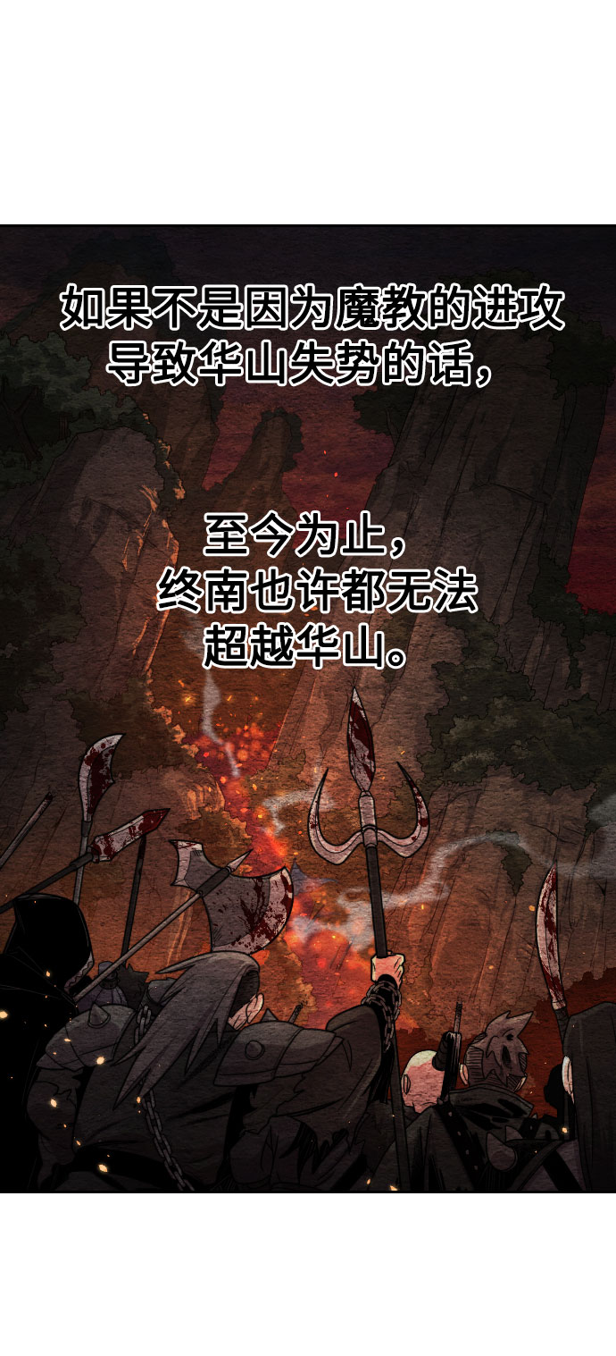 第24话33
