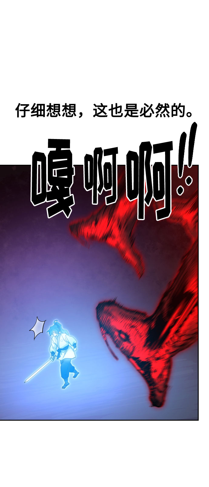 第28话75