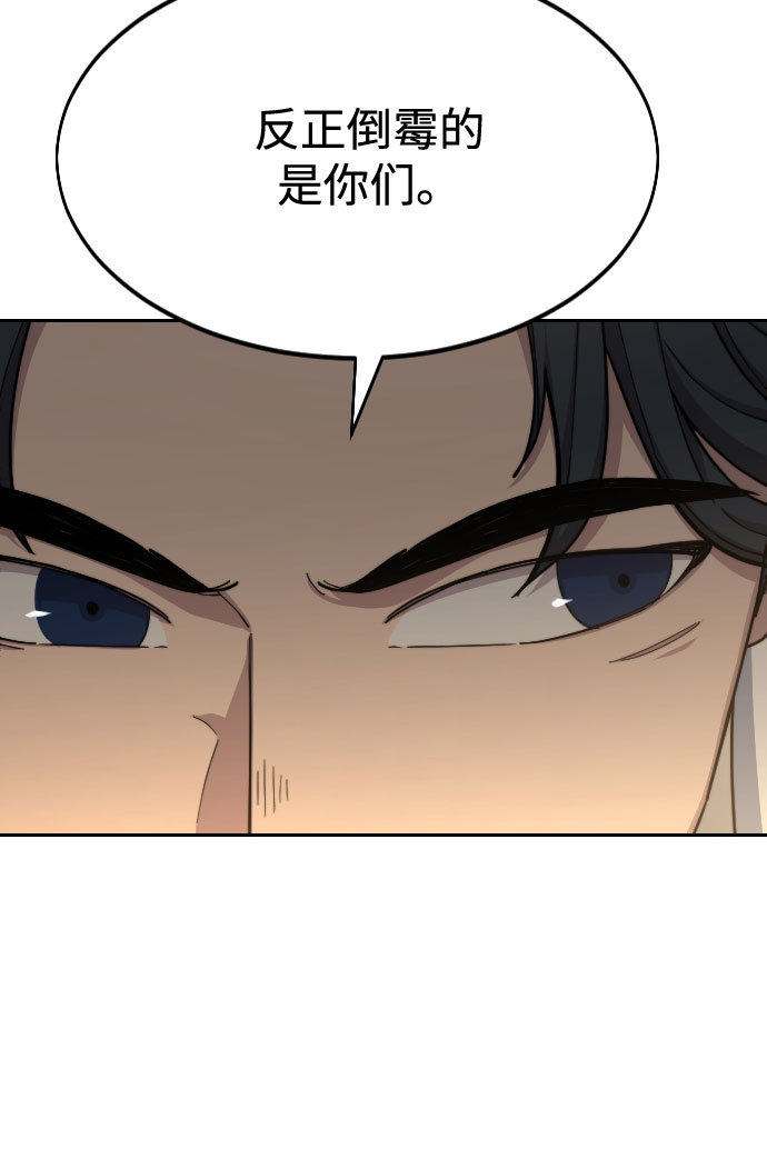 第53话31
