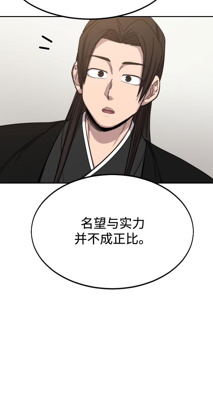 第39话96